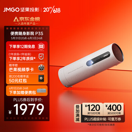用过剖析坚果投影仪p3s和m7哪个好点？有区别没有？使用十天感受曝光！