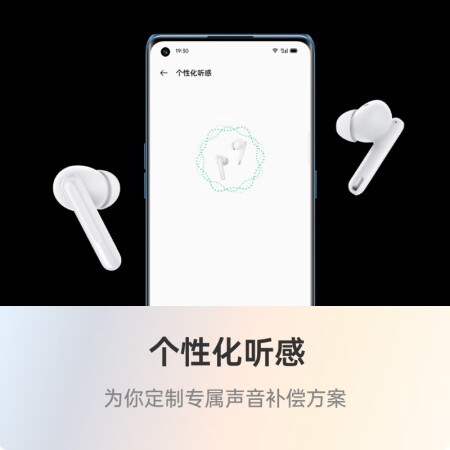 OPPO Enco Free 2降噪耳机怎么样？牌子好吗？