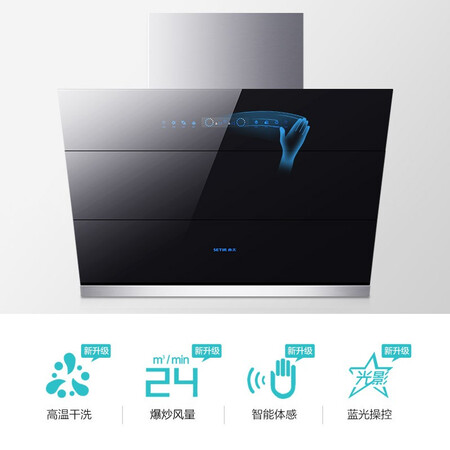 森太24立方油烟机b560qg评测好不好-森太24立方油烟机b560qg性能实测报告_http://www.itswebtime.com_好物推荐_第2张