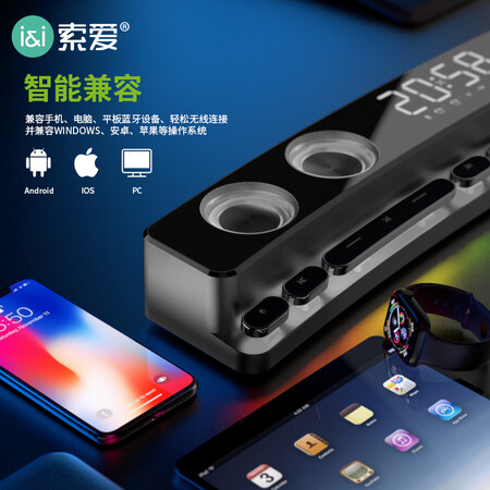 索爱s69与s99对比哪个好？有什么区别？