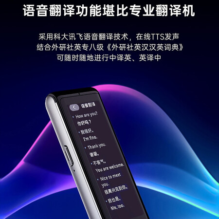 外研通（VIATON）VT-S30怎么样？使用评价好吗？