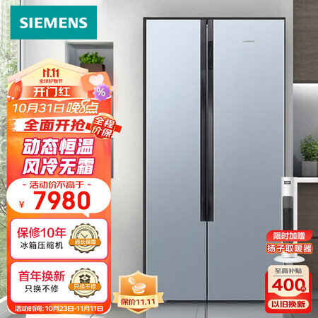 西门子双开门冰箱KA98NV143C质量真实如何_http://www.meifudie.com_好物_第1张