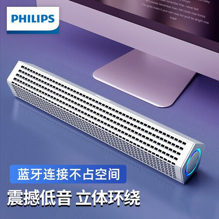 飞利浦spa510和spa311哪个好？有区别没有？