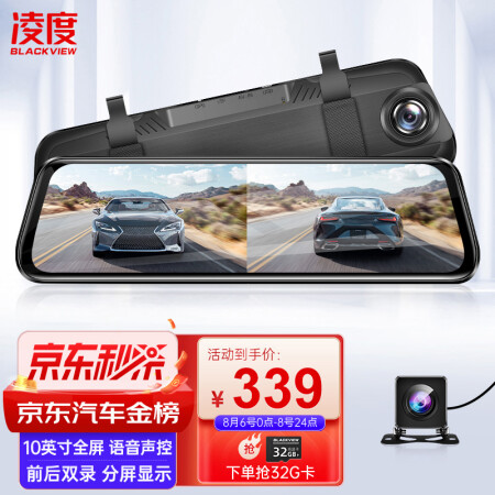 凌度hs970b和hs880b对比差别大吗-凌度hs970b和hs880b对比差别解析_http://www.meifudie.com_好物_第1张