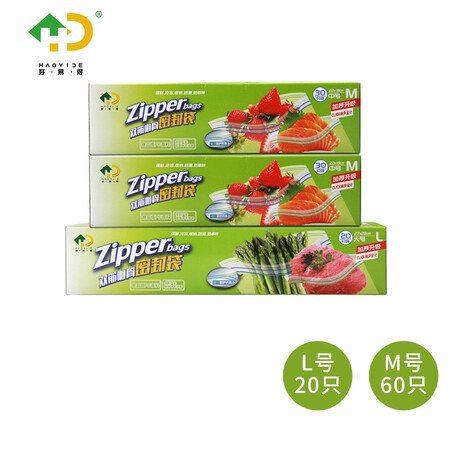 请问评测好易得食品密封袋用后真实反馈？内幕情况评测如何！