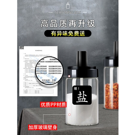 欣美雅（xinmeiya）调料器皿怎么样？评价如何？