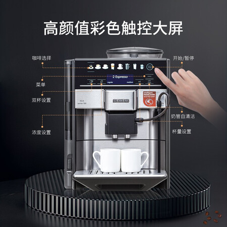 西门子TE607803CN怎么样？性价比高吗？