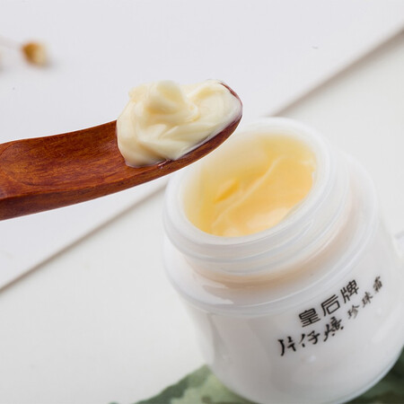 开箱说说片仔癀 片仔癀皇后牌珍珠霜 提亮肤色补水保湿深层滋润化妆品淡化痘印舒 2性价比高不高呢？看看很有必要啦！