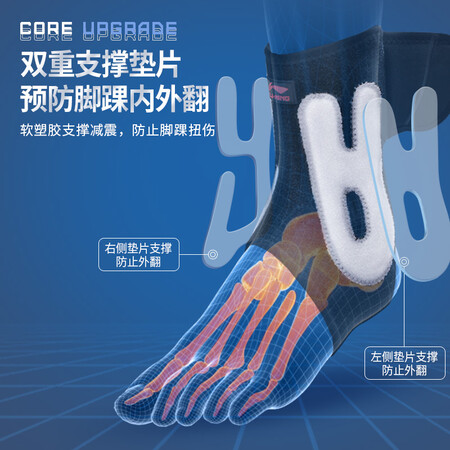 用后解密李宁（LI-NING）护踝运动男女护脚踝套防扭伤固定篮球足球崴脚跟腱护真的值得入手吗？大家真实看法曝光。！
