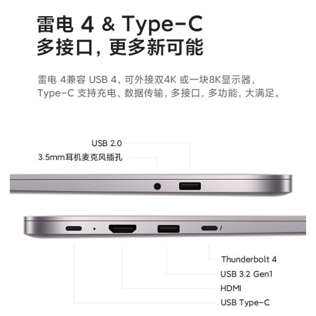 redmibook pro15怎么样？好不好用？