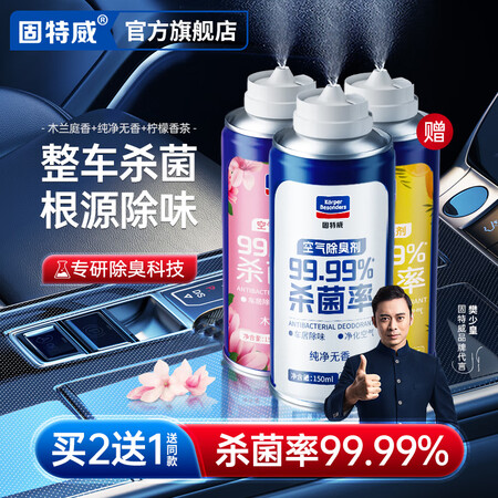 优缺点点评固特威TZ-SJCC02真实体验诉说？了解一个月经验分享！