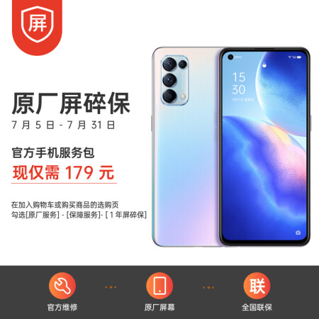 华为mate40e和OPPOReno5Pro哪个好？有区别没有？