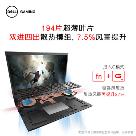 分享曝光戴尔G15 5520口碑怎样？说说我的评价！
