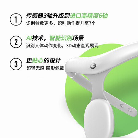 说说真实体验果实健康HiPee智能矫姿精灵2.0防驼背矫正器儿童成人背部坐真的好不？大神吐槽揭秘真实情况！