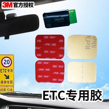 过来人吐槽3M5952黑色双面胶口碑评价行不行？吐槽一周真相分享！