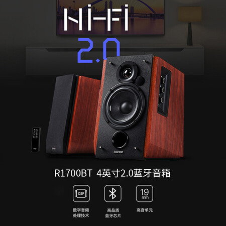 漫步者r1700bt与惠威d1010-ivb对比哪个好？区别是什么？