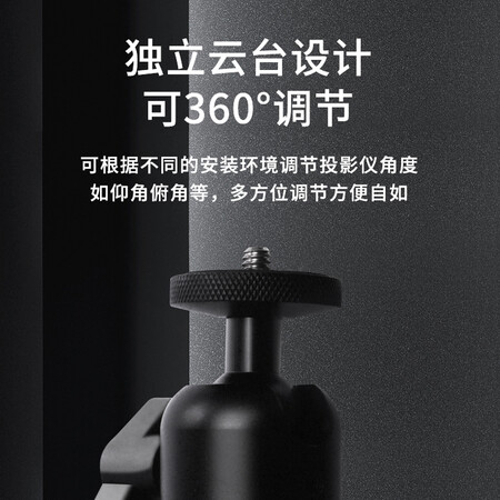 使用吐槽鲸米（JINGMI）投影仪支架W01侧墙壁挂支架床头托架适配单评测划算不划算？评测一星期心得分享！