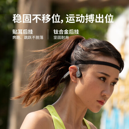 AfterShokz OpenMove AS660怎么样？质量好不好？