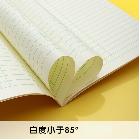 探索感受晨光(M&G)文具36K14张小学生作业本 记事笔记本子 数学值不值的买？使用三个月真相分享！