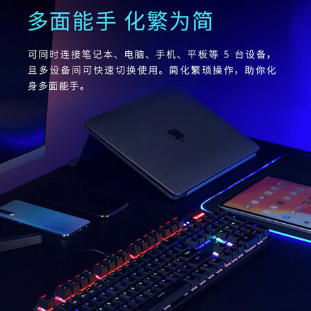请教解密雷柏（Rapoo） V500PRO多模版 机械键盘 无线蓝牙键盘真的好吗？全方位深度解析！