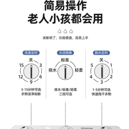 金帅XPB60-2668JS怎么样？做工如何？