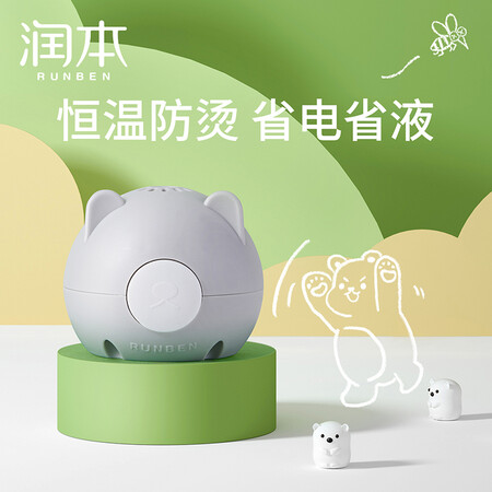 内幕说说润本（RUNBEN）电蚊香液驱防蚊蚊香驱蚊器蚊香液加热器蚊香器小熊款评测划算不？看看一周心得分享！