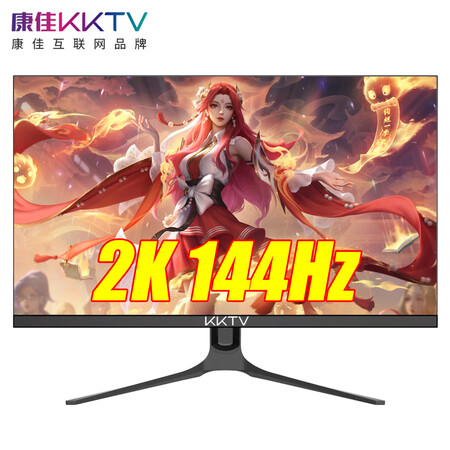 真实爆料康佳KKTV 27英寸曲面电脑显示器电竞游戏超薄4K台式家用144Hz网吧质量还可以不？用了两周心得分享！
