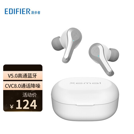 漫步者X5尊享版与漫步者x5对比哪个好？有没有区别？