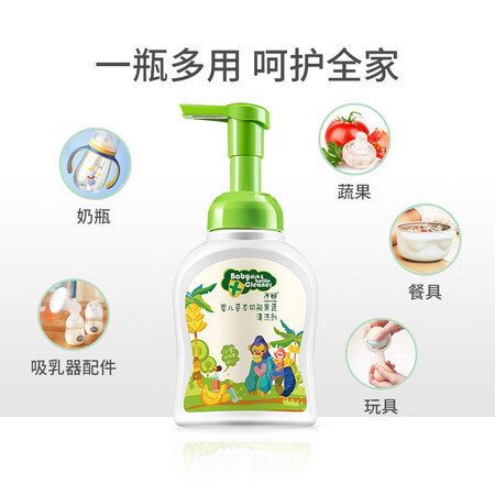 了解剖析子初子初奶瓶清洗剂评测划算不划算？告知三星期感受告知！