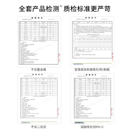 入手体验测评嫩芙叶酸氨基酸沐浴露孕妇怀孕期哺乳期保湿产后可用怀孕产妇洗护套装 孕妇用户反馈好吗？真实感受揭秘评测实情！