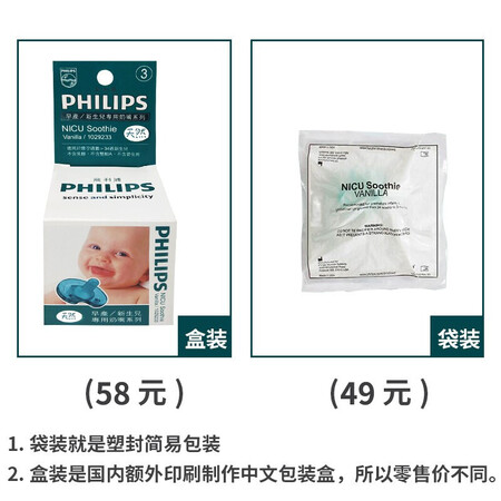 飞利浦（philips）牙胶安抚使用感受如何呢_http://www.meifudie.com_好物_第5张