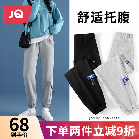 良心吐槽婧麒（JOYNCLEON）Jyk12756评测优缺点？亲身使用感受值得参考！！
