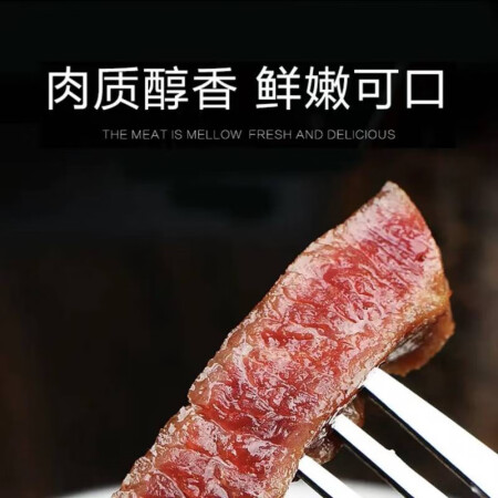 肴西来整切静腌牛排套餐1500g新鲜厚切菲力眼肉调理牛排评测反馈如何_http://www.meifudie.com_好物_第4张