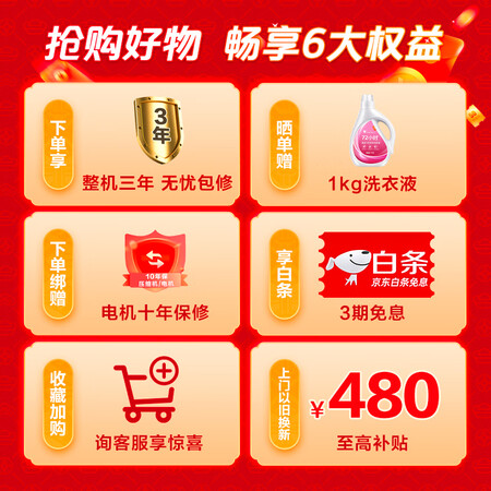 一分钟读懂美的MD100QY1真实体验反馈-一分钟读懂美的MD100QY1用户使用体验分享_http://www.meifudie.com_好物_第2张
