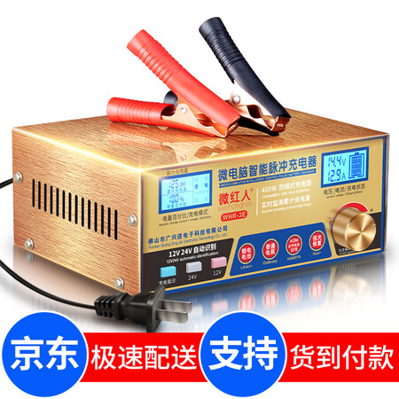 认真分析微红人电源评测划算不划算？口碑真实揭秘！！