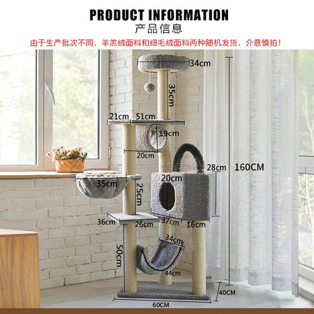 用过的人吐槽【1.65米加固型】猫爬架四层大型豪华猫玩具猫架子剑麻宠是否值得呢？入手半年使用感受揭秘！