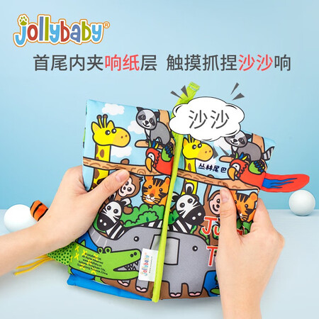 jollybaby宝宝布书真实感受评测-jollybaby宝宝布书用户评价与解析_http://www.meifudie.com_好物_第5张