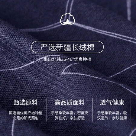 浪莎（LagSha）9035怎么样？口碑如何？