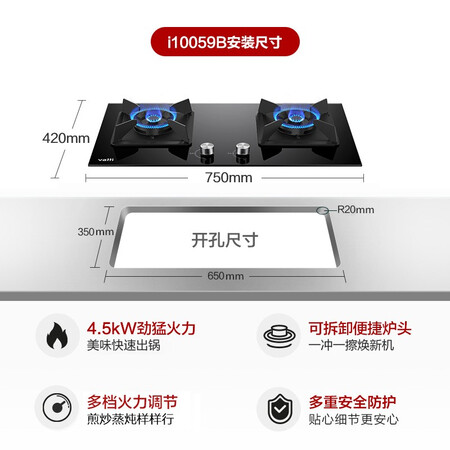 开箱分析华帝（VATTI）燃气灶双灶台灶具 4.5kW高热效猛火嵌入式做工如何？了解半个月感受告知！