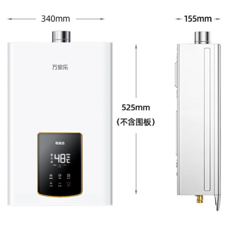 万家乐JSQ30-16D6S(F)热水器怎么样？上档次吗？