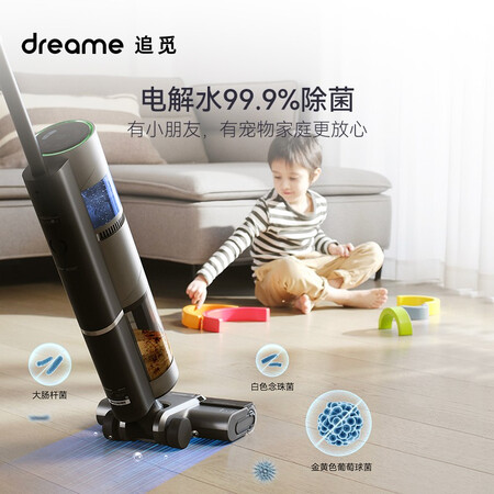 追觅h12s和h11max选择哪个好？区别不同点都有什么？
