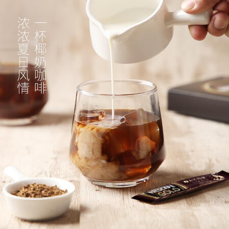 分析评测感受雀巢金牌咖啡谁用过没有呢？达人评测解密！