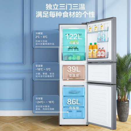 美的冰箱247升与260升哪款好-美的冰箱247升与260升哪款更值得入手_http://www.meifudie.com_好物_第4张