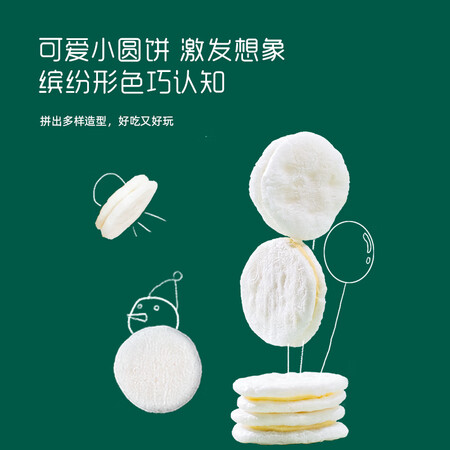 英氏4阶芝士味夹心米饼怎么样？使用评价好吗？