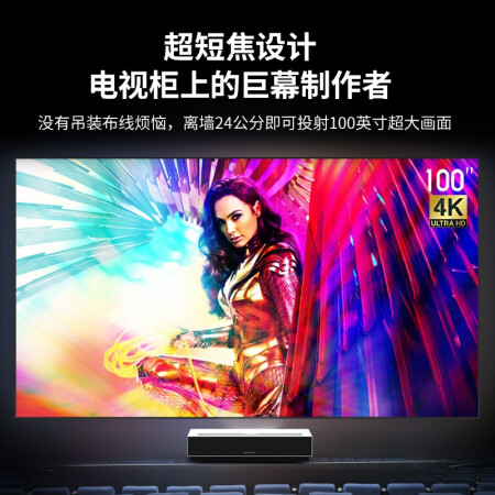 峰米超高清激光电视4K Cinema怎么样？使用评价好吗？