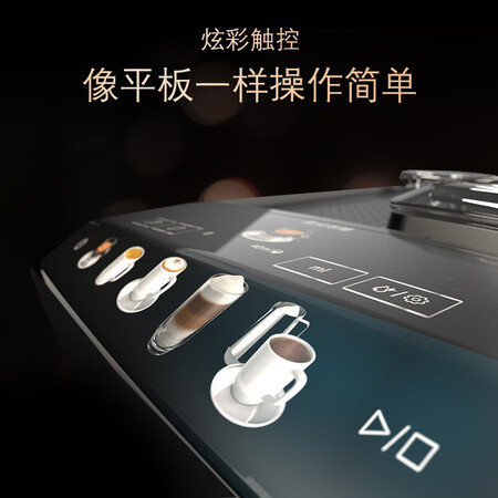 西门子TP503C09咖啡机怎么样？牌子好吗？