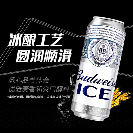 大家吐槽百威啤酒质量真的好吗？交流一周心得分享！