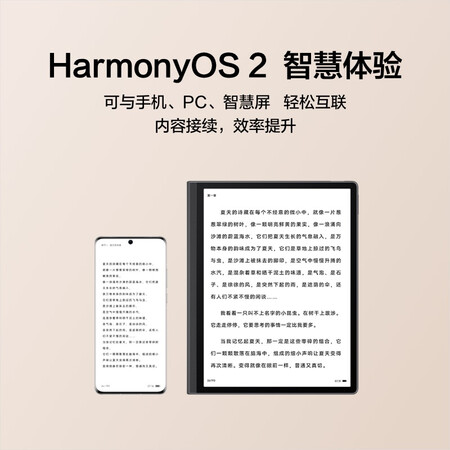 老司机解密华为HUAWEI MatePad Paper评测划算不？入手内幕评测曝光！！