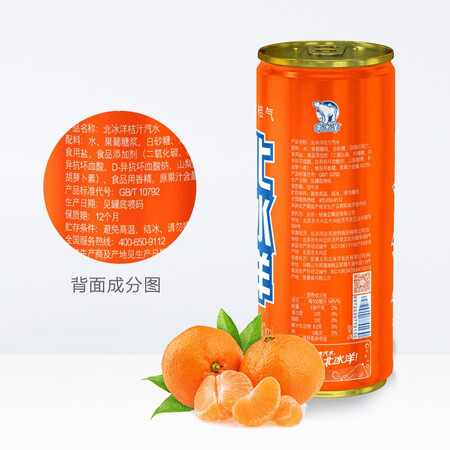 点评了解北冰洋 4合1口味桔味+酸梅+百香果苏打水+橙味 330ml24听性能如何？优缺点评测！！