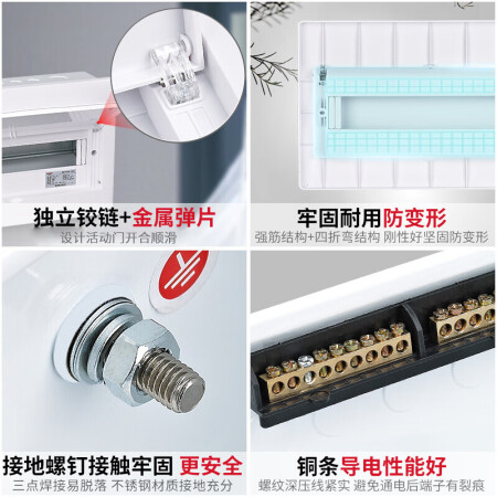 德力西电气CDEN1AR21J质量曝光-德力西电气CDEN1AR21J质量评测_http://www.meifudie.com_好物_第7张